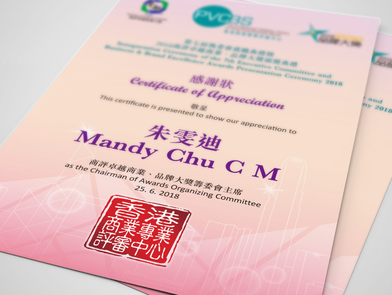 DIGITAL PRINTING
