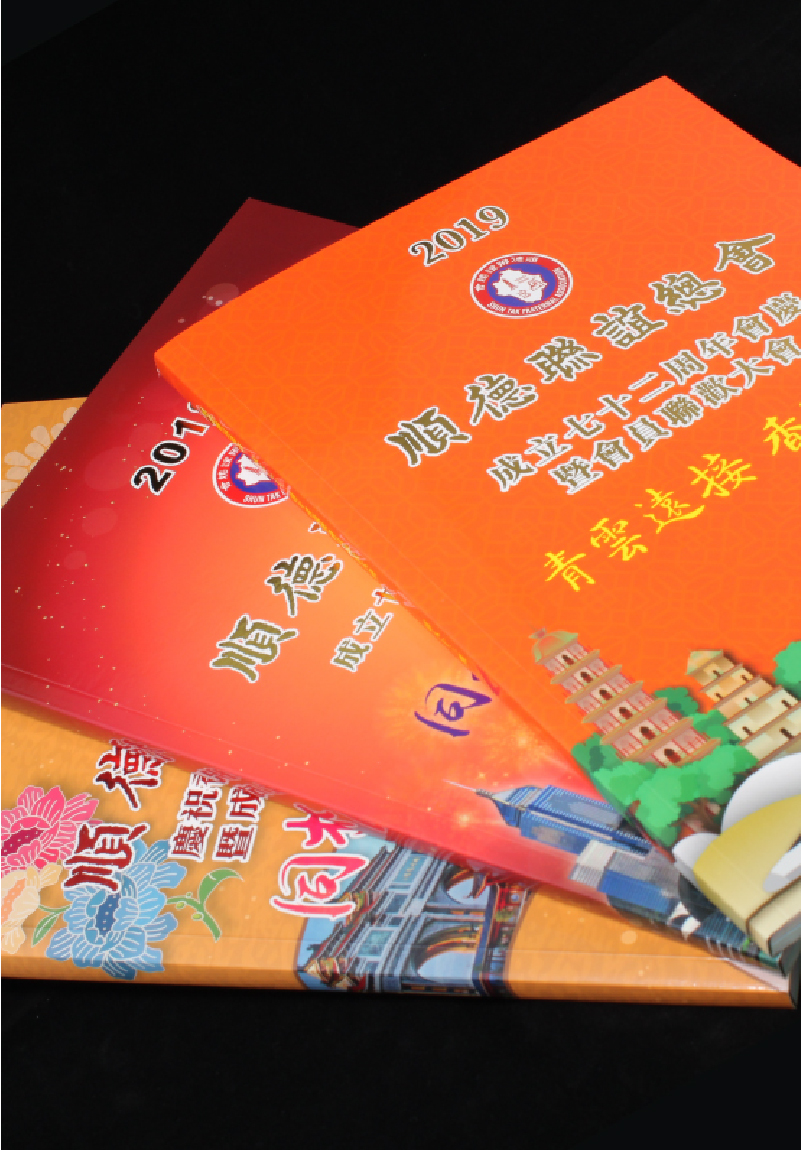 OFFSET PRINTING