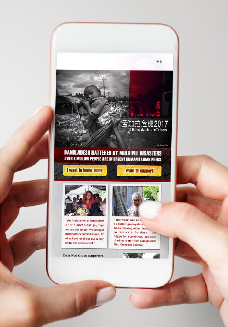 SOCIAL MEDIA PROMOTIONAL