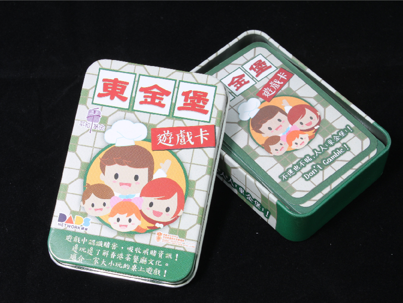 GIFT & PREMIUM
