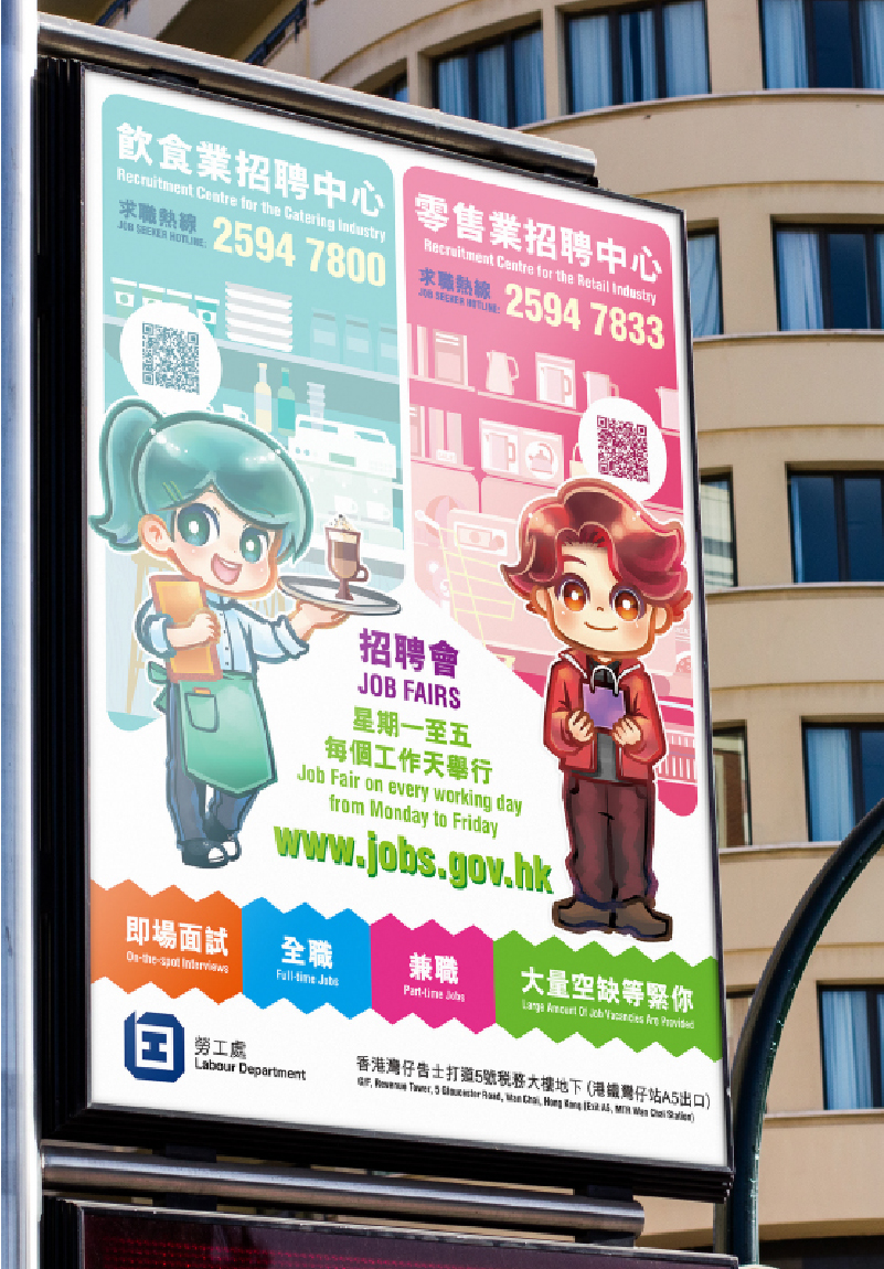 BILLBOARD