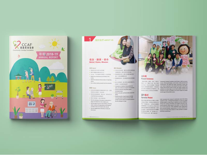 Booklet(NGO)