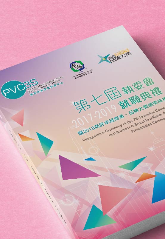 Offset Printing/Special Effect (Religious group)