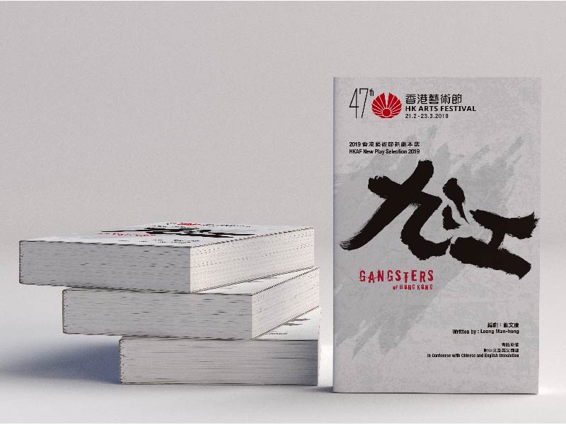 Booklet(NGO)